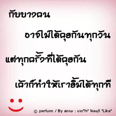 แจก 72 คำคมอกหัก แคปชั่นอกหักที่ดีที่สุด โดยสำหรับเรียกไลค์ลงเฟสบุค คำคม  ออกกำลัง กาย อ่อย - แคปชั่น